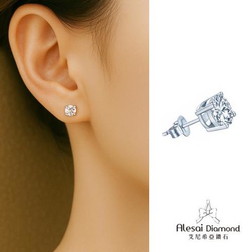 Alesai 艾尼希亞鑽石 1克拉 四爪鑽石耳環 D/VVS1 培育鑽石 3EX 車工