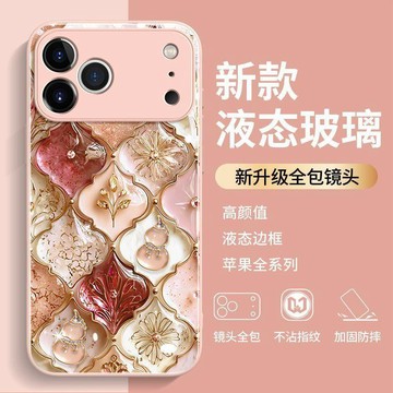 透感葫蘆 鋼化玻璃 手機殼 適用 三星 A57 A56 A55 A54 A17 A42 A33 A32 A22 A14