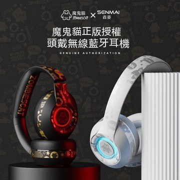 【雲渡小鋪】重低音耳機 頭戴式耳機 藍芽耳機 無缐耳機 森麥魔鬼音魔無線 耳機 頭戴式 遊戲 電腦 帶麥 降噪m3超長待機