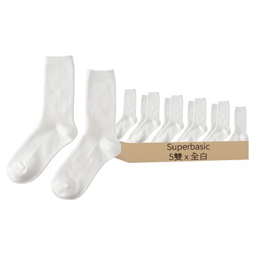 Superbasic 1290 羅紋襪  白色  230cm~270cm