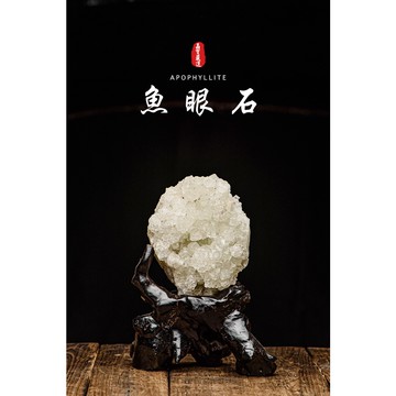 《水晶消磁淨化魚眼石風水擺件》手串消磁淨化水晶淨化空間魚眼石消磁石招財風水擋煞擺件-yf004