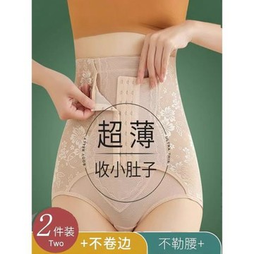 內褲女2026新款高腰收腹收小肚子強力女士收腹提臀束腰神器塑身形