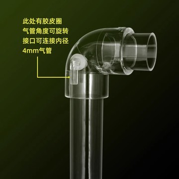 🔥熱賣ᴴᴼᵀ🔥魚缸底濾側濾雙出水口改裝 揹包過濾上下水防虹吸 亞克力透明進出水