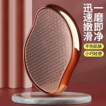 去死皮神器磨腳石足部修腳腳底刮腳後跟老繭搓腳板女皮挫磨腳家用【MJ10456】