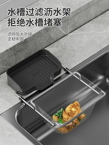 廚房水槽過濾網架一次性剩飯剩菜網兜水池廚余垃圾洗碗盆防堵架子