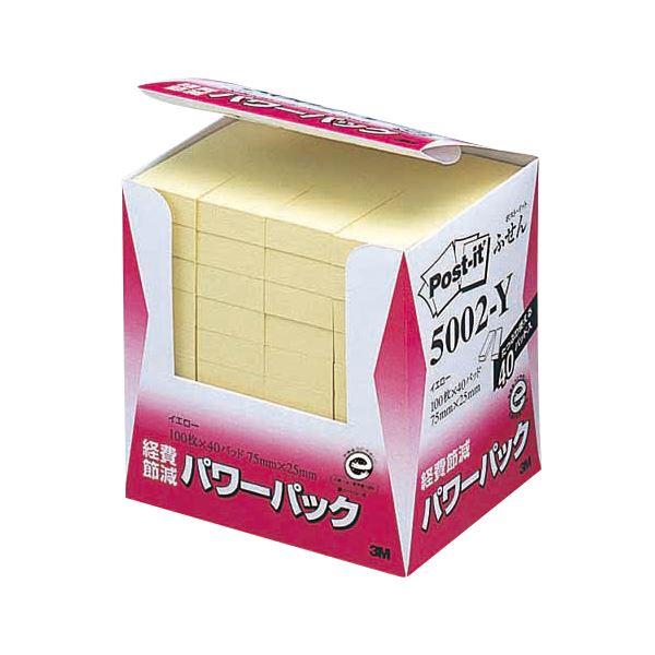 3M ポスト・イット パワーパックふせん 再生紙 75×25mm イエロー 5002-Y 1パック(40冊)