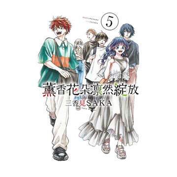 薰香花朵凛然綻放(5)