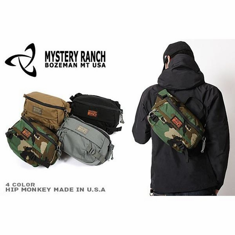 正規取扱店】MYSTERY RANCH ミステリーランチ HIP MONKEY ヒップ