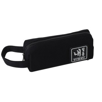 TOCTOC Fancy 我的手提鉛筆盒  黑色的  1件