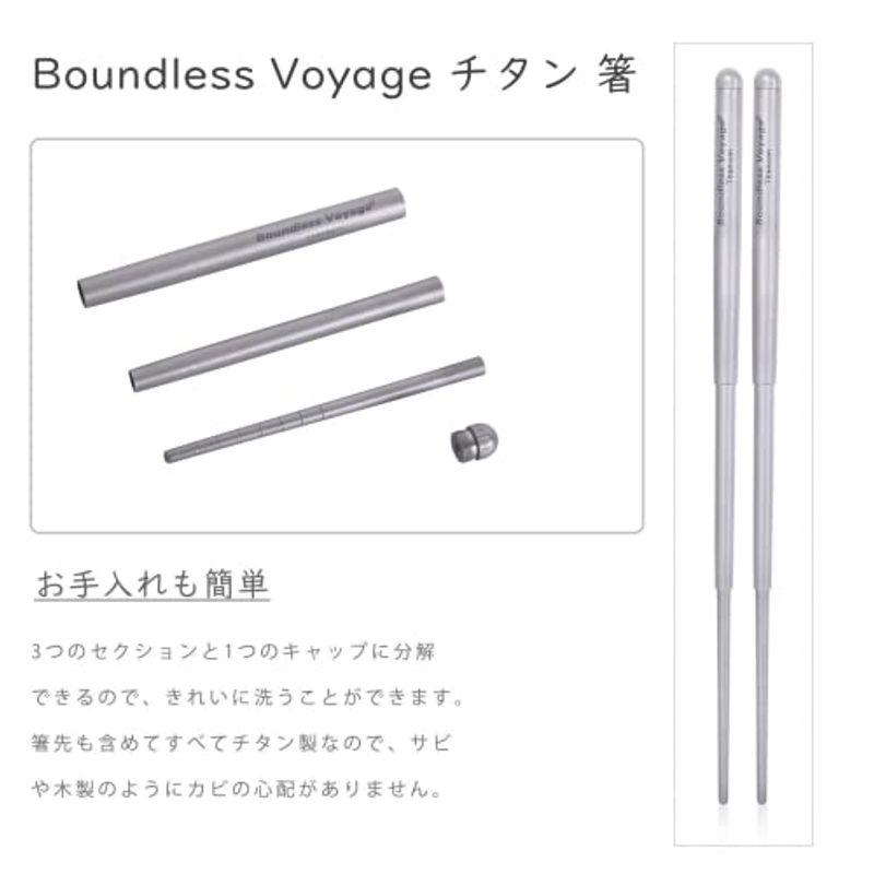 Boundless Voyage チタン 箸 スプーン カトラリーセット 折りたたみ式 軽量 コンパクト 持ち運びに便利 キャンプ アウトドア