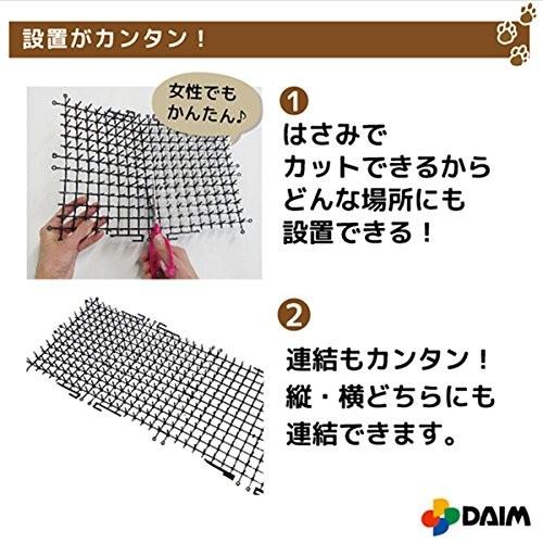 通販限定ここダメシート5ｍ巻×幅30cm 猫除け 動物除け (1)