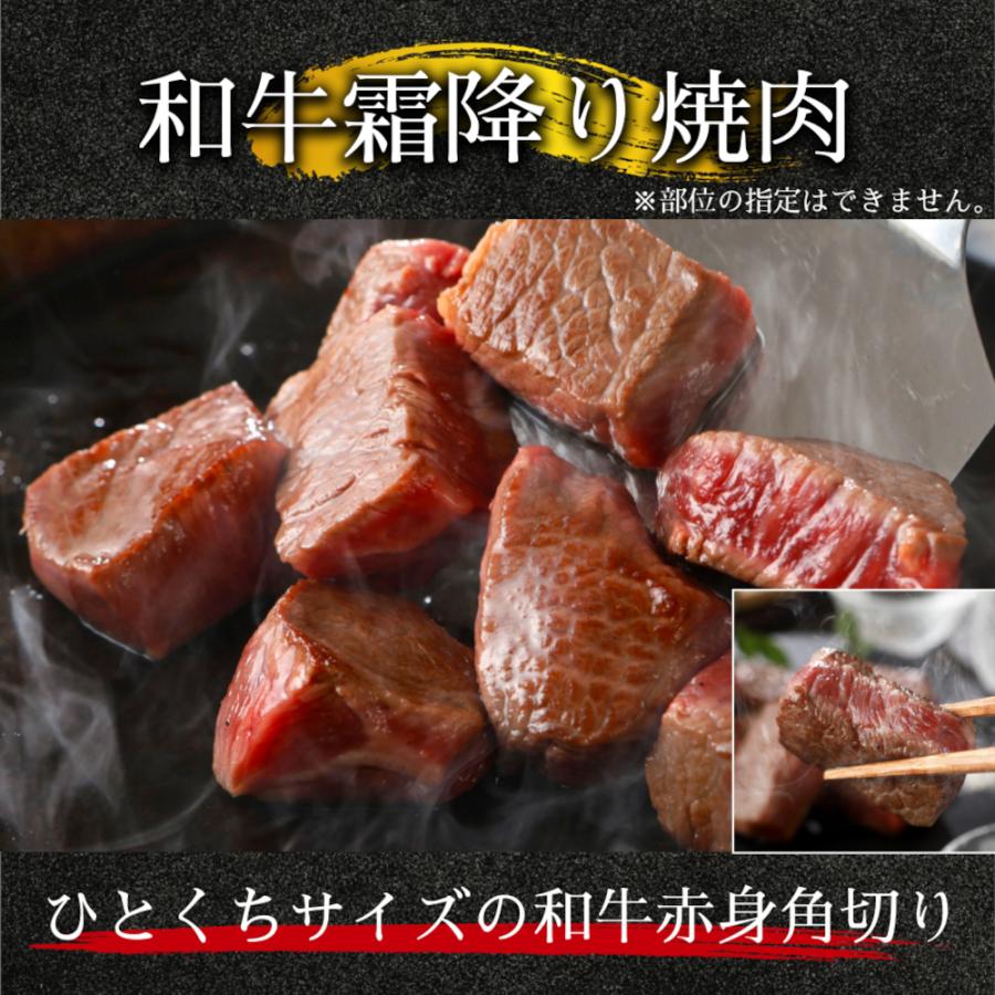 厳選！黒毛和牛の焼肉４種食べ比べセット320g（80g×4種）