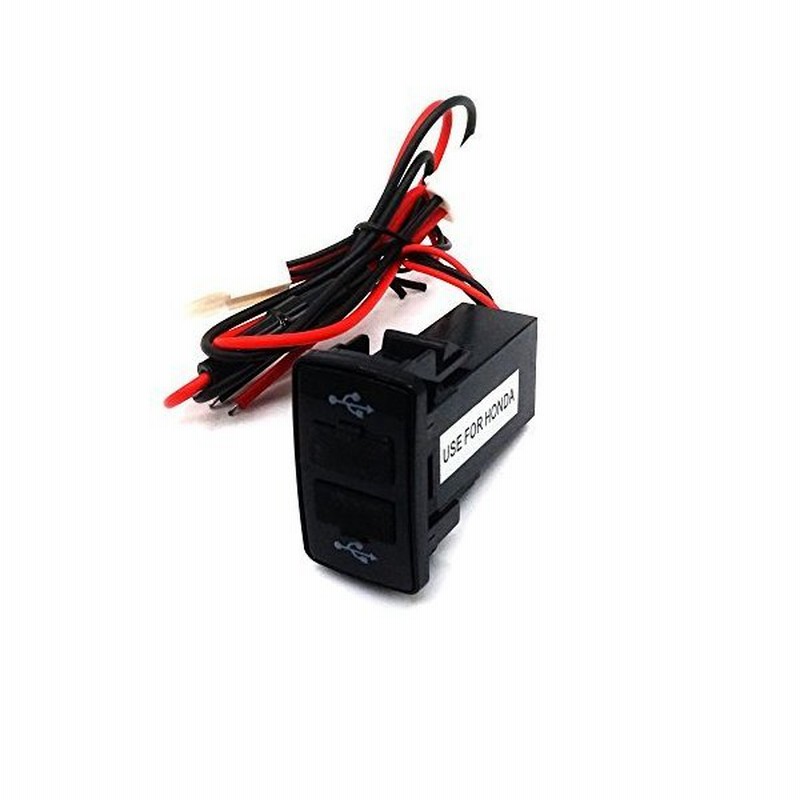 ホンダ 車用usbポート Usb 増設キットusb電源増設 車用 Usb 埋め込み Usbスイッチホール Led点灯 青 スマホ 充電器 車 Hond 通販 Lineポイント最大0 5 Get Lineショッピング