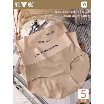 高腰內褲女春夏新款純棉襠收腹褲無痕裸感三角底褲性感提臀束腰