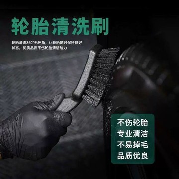 upton洗車輪胎清洗多功能清潔刷輪轂刷車刷子專用美容工具神器