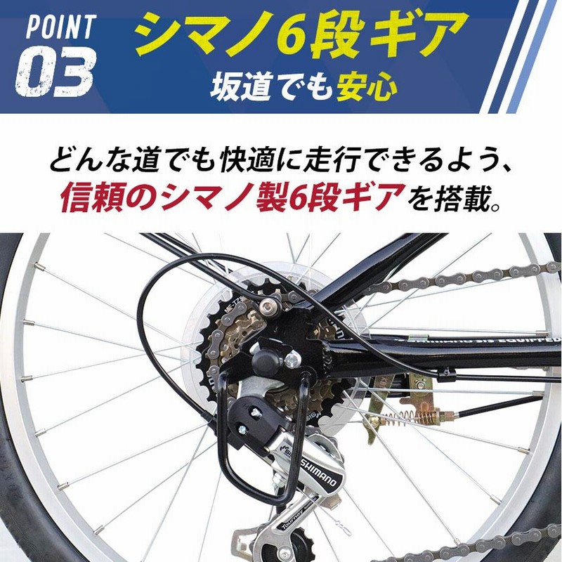 折りたたみ自転車 20インチ シマノ 6段ギア 折り畳み 自転車 全15色