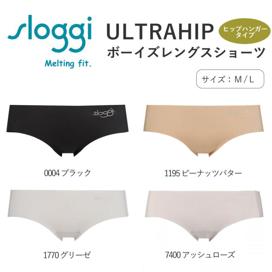 ショーツ レディース トリンプ sloggi スロギー ULTRA HIP ウルトラ ...