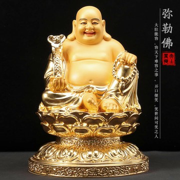 臺灣鎏金純銅彌勒佛像大肚佛笑佛家用招財布袋彌勒佛像擺件