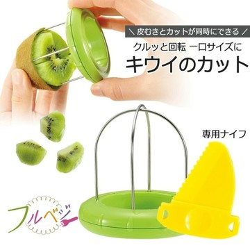 日本主婦激推 下村工業 快速切奇異果｜切塊神器 壓轉即食 不沾手 免削皮 附安全刀具 日本進口