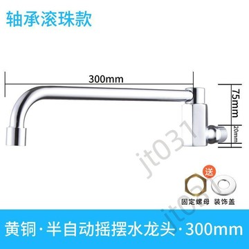 臺灣上新 360°耐高溫黃銅水龍頭不會串水 延時陶瓷片閥芯旋轉水龍頭 優選