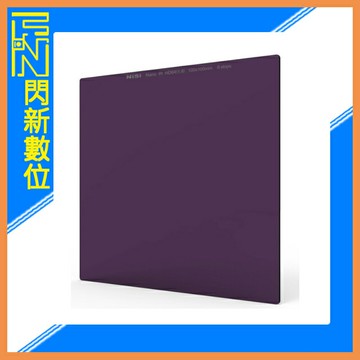 NISI 耐司 ND64 方型減光鏡 100x100mm (減光6格)
