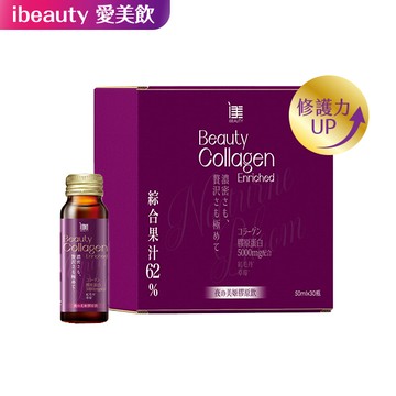 (箱購)iBEAUTY夜の美姬膠原飲50ml*30瓶