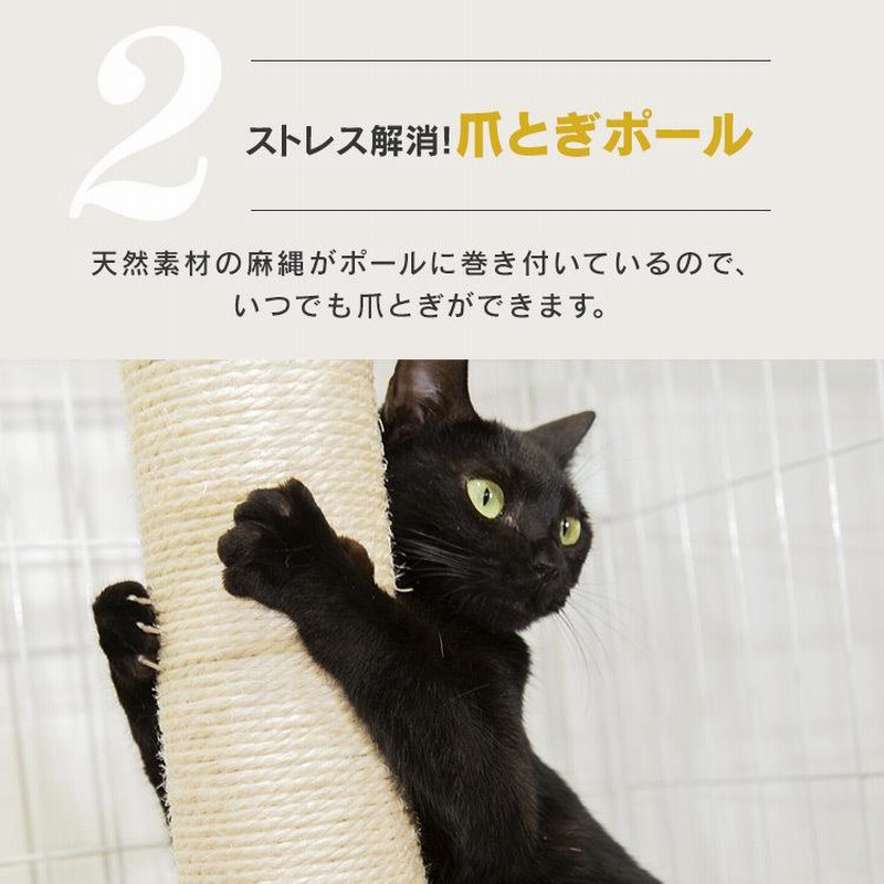 キャットケージ 3段 キャットタワー 爪とぎ ハンモック付き