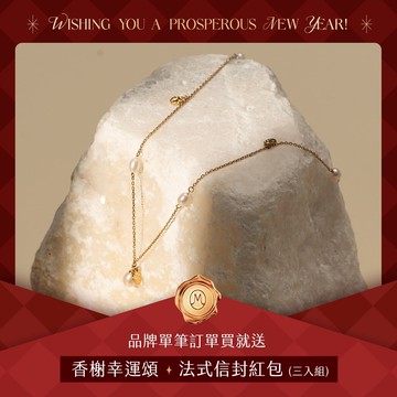 【下單送紅包3入組】夢朦街之歌 • 珍珠項鍊│Ms.瑪艾黎