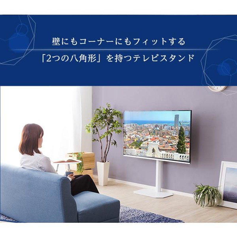 テレビスタンド 壁寄せテレビスタンド スイング 高さ調整 OCTA テレビ