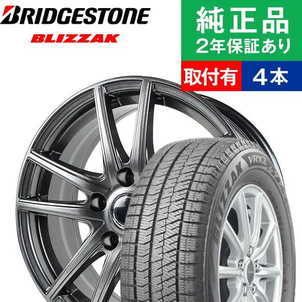 195/65R15 ブリヂストン ブリザック VRX2 スタッドレスタイヤホイール4 ...