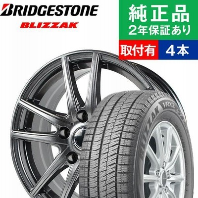 185/65R15 ブリヂストン ブリザック VRX2 スタッドレスタイヤホイール4本セット Ace Original Alumi MS-01  国産車向け 15インチ|オートバックスで交換OK | LINEブランドカタログ