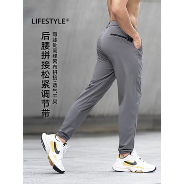 EVENSO Settle彈力網拼接速干束腳運動長褲 透氣休閑九分褲健身褲