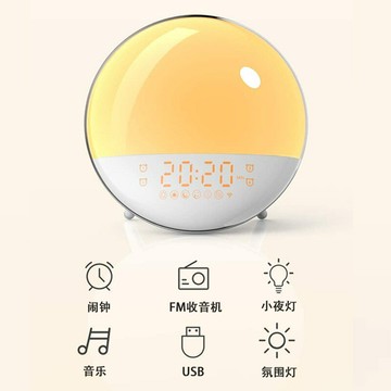 模擬日出日落起床無聲叫醒小夜燈白噪音伴睡助眠自然喚醒智能鬧鐘
