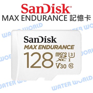 SanDisk 極緻耐用 MAX Micro SDXC 128G【讀取100 寫入40】記憶卡 公司貨【中壢-水世界】