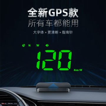 交通預告預警 車載HUD擡頭顯示器 汽車通用 全新GPS測速 超速報警 車速高清投影儀 擡頭顯示 故障警示 所有車型通用