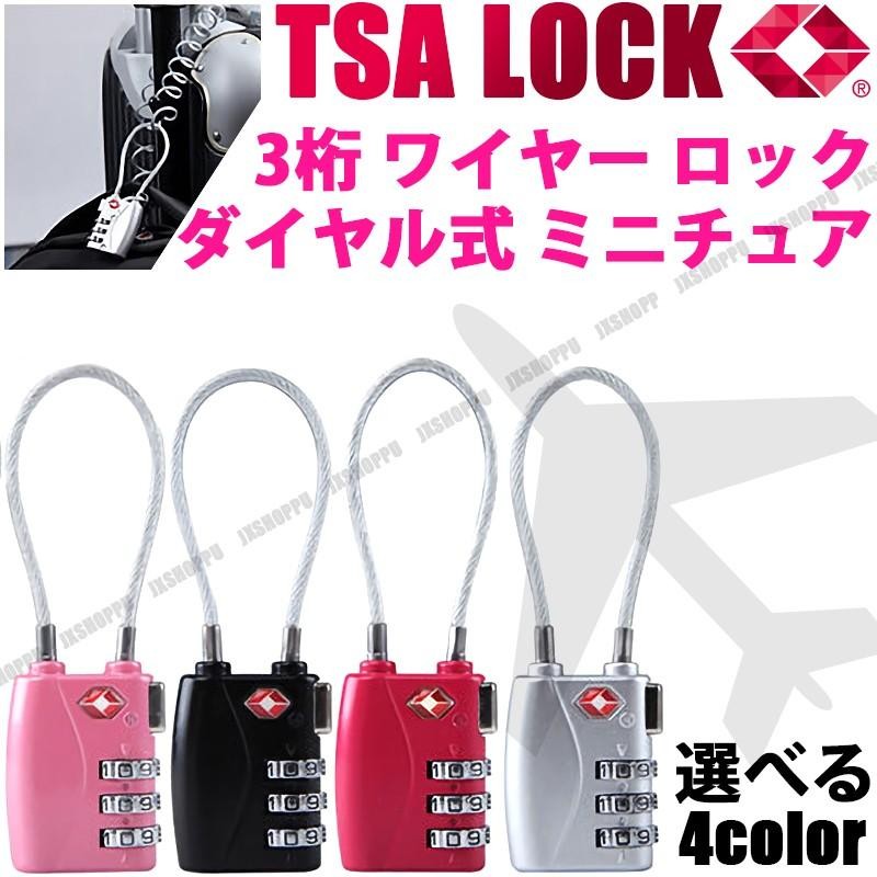 海外限定 軽量35g ミニダイヤルロック ロックナンバー変更可能 tbg.qa