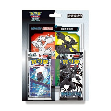 【就是要玩】寶可夢卡牌 寶可夢 卡牌 漆黑伏特 純白閃焰 收藏家組合 中文版 索羅亞 AR BWR 比克提尼 正版