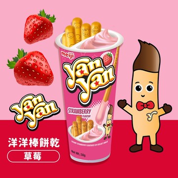 【Meiji 明治】洋洋棒餅乾 草莓口味(50g杯裝)