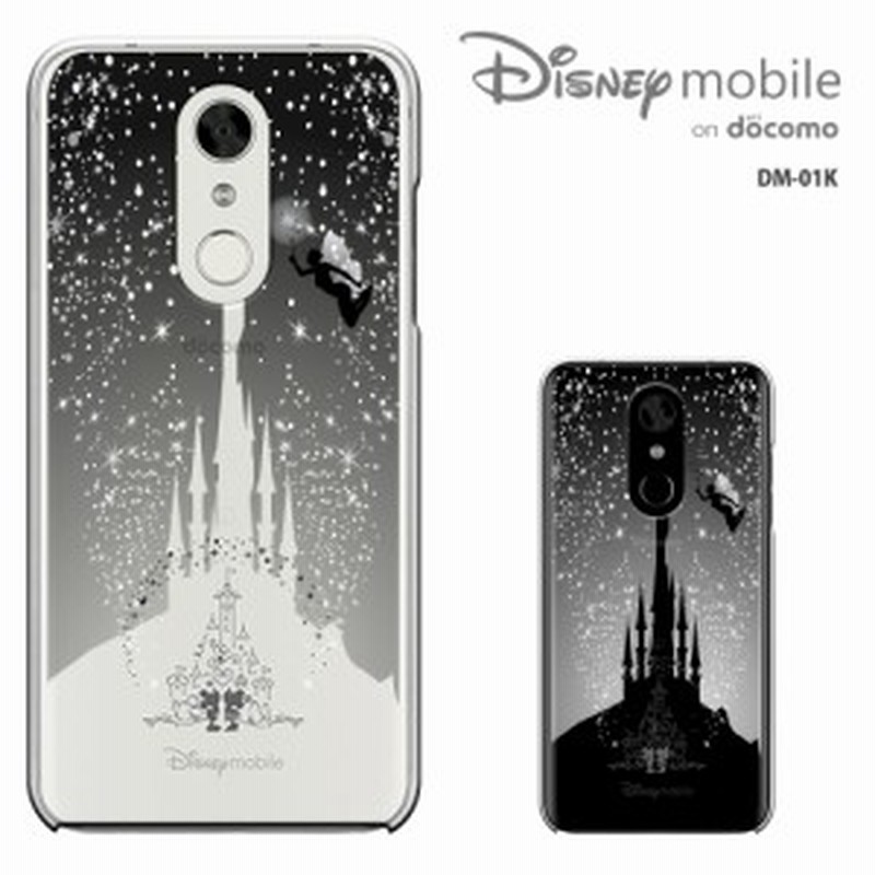 Disney Mobile On Docomo Dm01kケース カバー Dm 01k ディズニーモバイル Dm01kケース ハードケース かわいい キャラ 通販 Lineポイント最大1 0 Get Lineショッピング