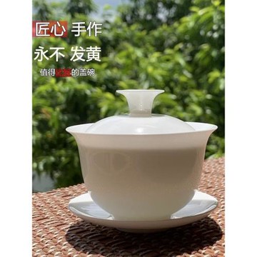 骨瓷陶瓷功夫蓋碗茶杯大號泡茶三才碗品茗杯杯墊套裝家用單個薄胎