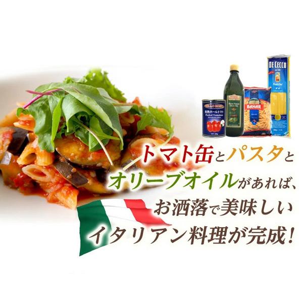 カットトマト缶 400g 10缶 BELLO ROSSO CHOPPED TOMATOES トマト缶 パスタソース スパゲッティー