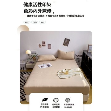 簡約純色水洗棉床笠床罩單件全包床單四季可用 床罩 床笠 床單  枕套 床上用品 寢具