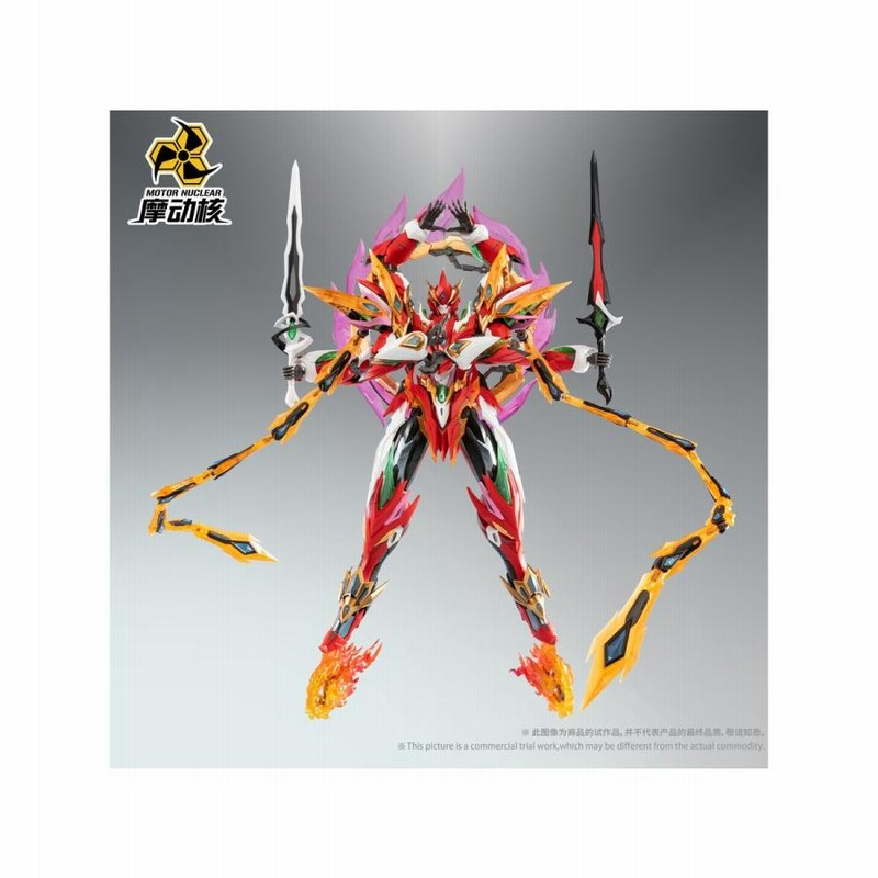 MOTOR NUCLEAR MNP-XH04 ナタ | LINEブランドカタログ