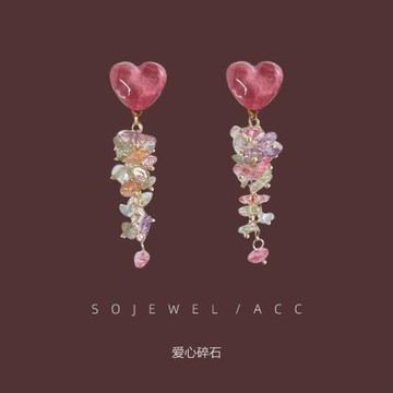 多巴胺粉色愛心流蘇甜美水晶自制長款碎石度假耳環銀針耳釘耳飾女