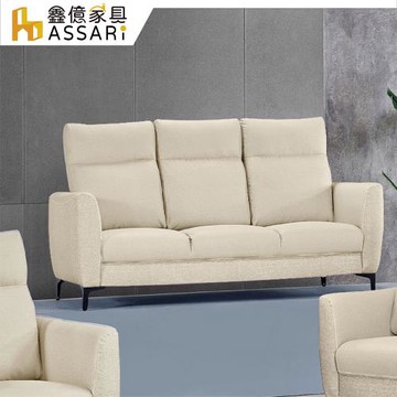 【ASSARI】薰伊高背支撐三人座貓抓皮沙發