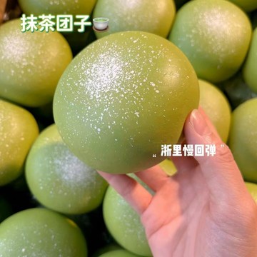 超爛泥抹茶糰子🍵一按一個坑 軟糯糯 squishy 包子控必入‼️抹茶包慢回彈