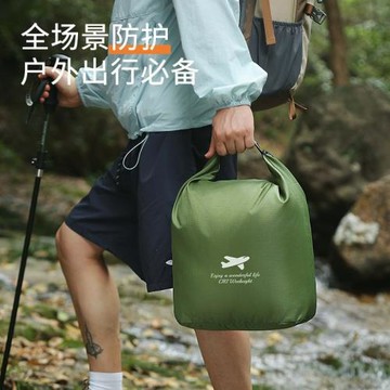 戶外旅行收納袋大容量可折疊漂流防護袋徒步露營必備衣物收納包