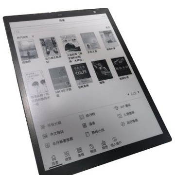【Ezstick】Readmoo Moolnk Pro 2 13.3吋 電子閱讀器 適用 靜電式 類紙膜 (霧面)