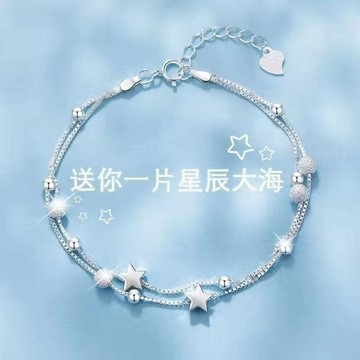 🔥限時下殺🔥星星轉運手鍊女學生韓版簡約ins小衆設計網紅閨蜜森系手飾配飾品