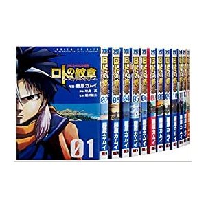 ドラゴンクエスト列伝 ロトの紋章 〜紋章を継ぐ者達へ〜 コミック 全34巻セット　全巻セット